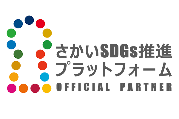 さかいSDGs推進プラットフォーム