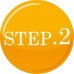 step.2