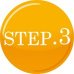 step.3